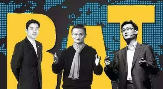 BAT-三大人物，李彥宏，馬云，馬化騰