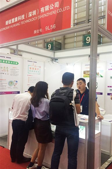 參展中的朗銳慧康科技