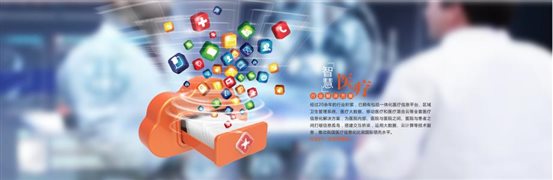 看看中美醫(yī)療差距在哪里？